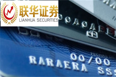 万联证券：给予长电科技增持评级
