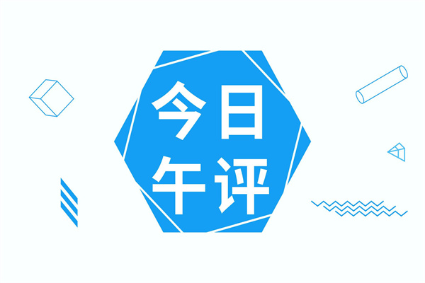 解锁车厘子红，奇瑞风云A9新配色官图发布将搭载“猎鹰智驾”系统_智能_mt_sohu