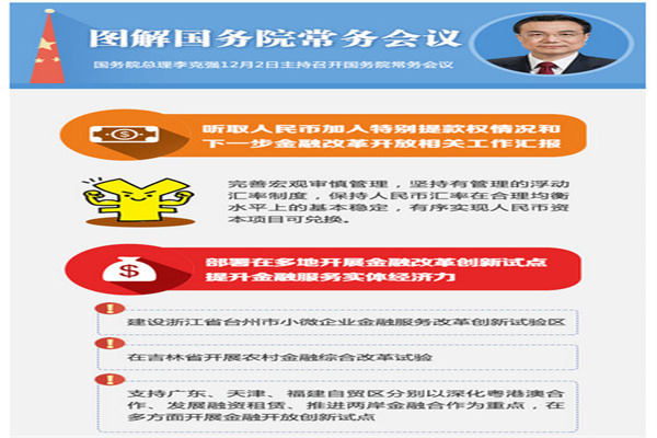 佳华科技:上海普纲拟减持公司不超15%股份