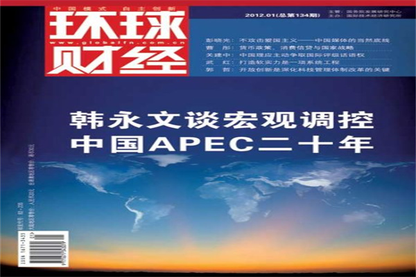 财政部长蓝佛安:将经济社会发展目标作为有机整体统筹把握,加大超常规逆周期调节力度