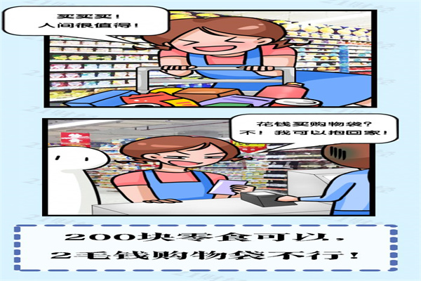 淘宝宣布:提前上线!